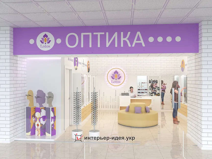 Магазин оптики &quot;Лотос&quot;, г. Александрия