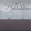 Дизайн интерьера холла офтальмологической клиники. «Уверенный взгляд»
