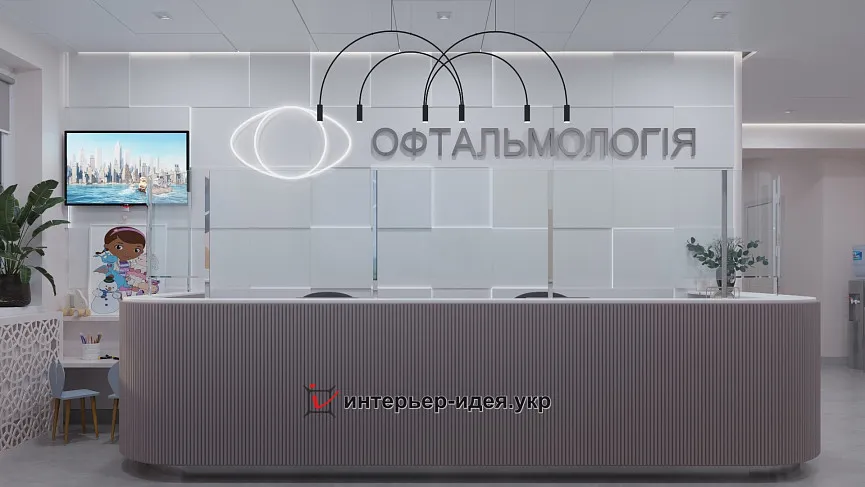 Дизайн интерьера холла офтальмологической клиники. «Уверенный взгляд»