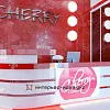 Дизайн ресепшн салона красоты &amp;quot;CHERRY&amp;quot;