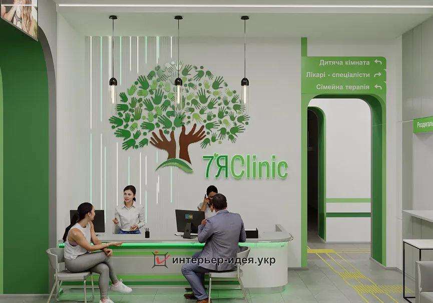 &quot;7ЯClinic&quot; - отделение семейной терапии
