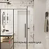 Неожиданные черные акценты в дизайне санузла