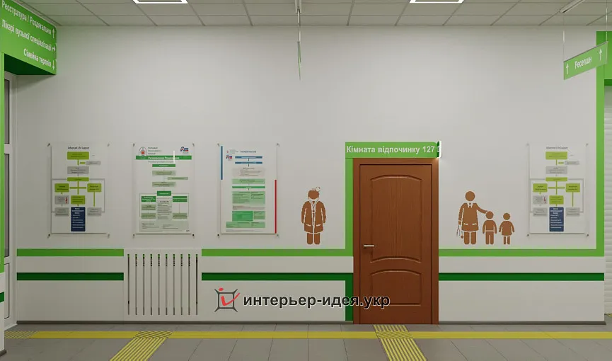 &quot;7ЯClinic&quot;, коридор в отделении семейной терапии