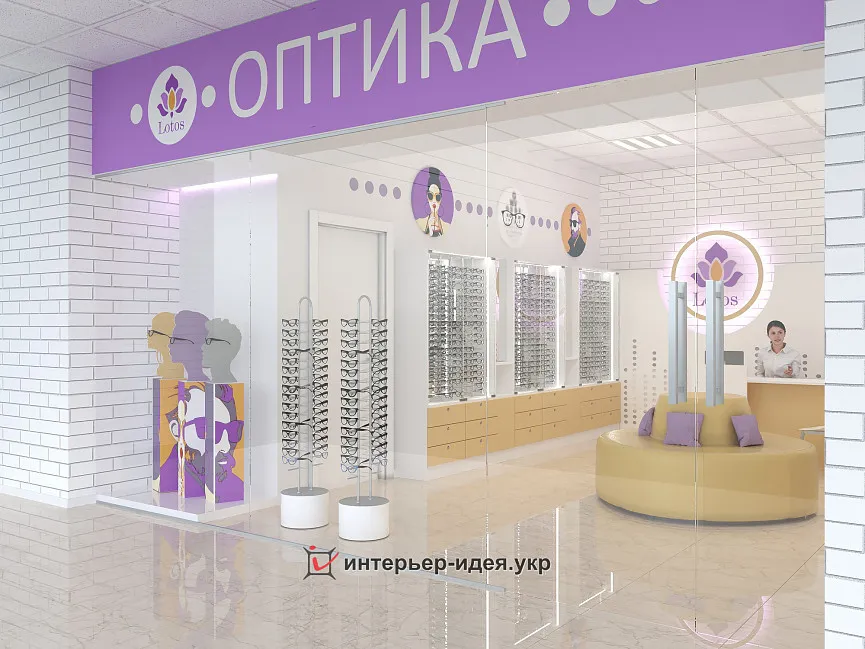 Магазин оптики &quot;Лотос&quot;, г. Александрия
