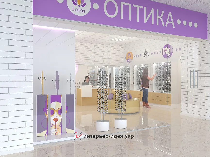 Магазин оптики &quot;Лотос&quot;, г. Александрия