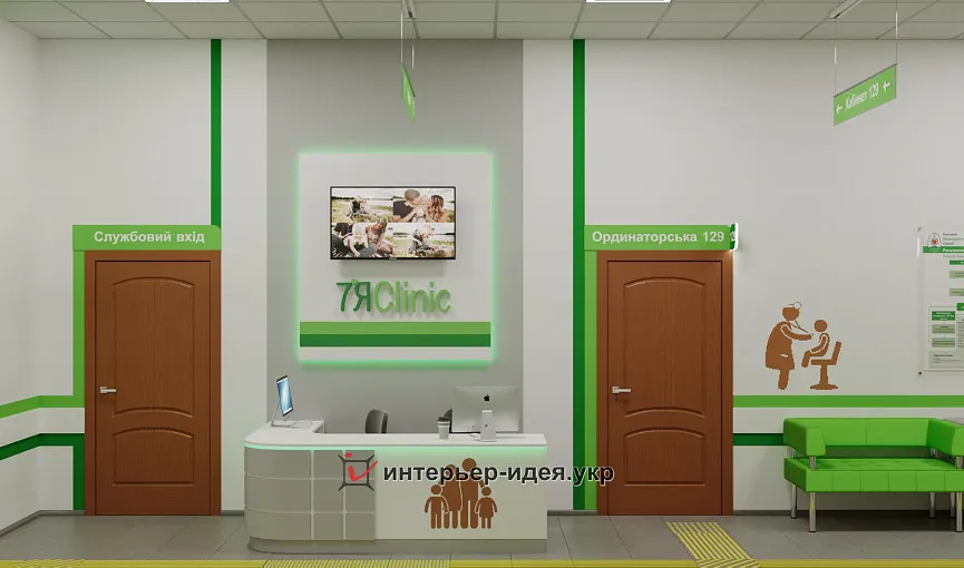 &quot;7ЯClinic&quot;, коридор в отделении семейной терапии