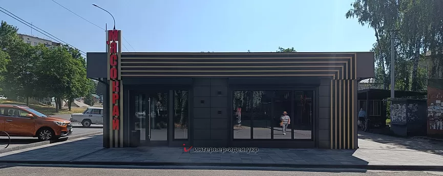Реализация дизайна фасада магазина &quot;Мясокрай&quot; в г. Смела
